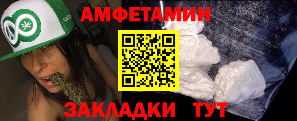 Амфетамин 98% Коряжма