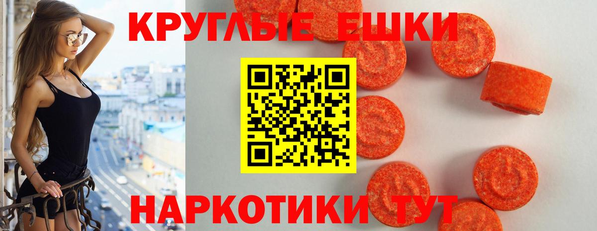 Экстази  ЭКСТАЗИ 250 мг  Коряжма  Вход с VPN  Экстази MDMA 