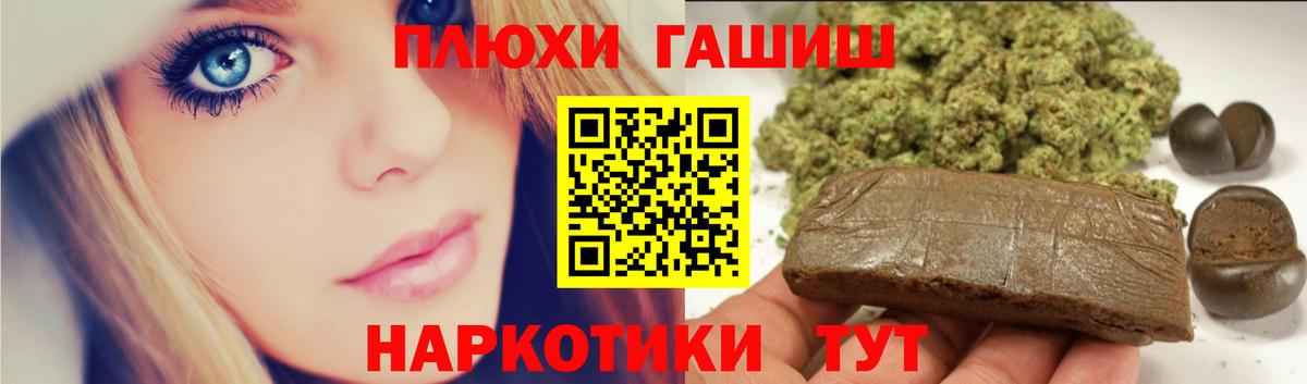 Коряжма  ГАШ Cannabis  Вход с VPN 