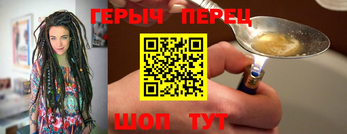 Героин афганец  Вход с VPN  Коряжма 