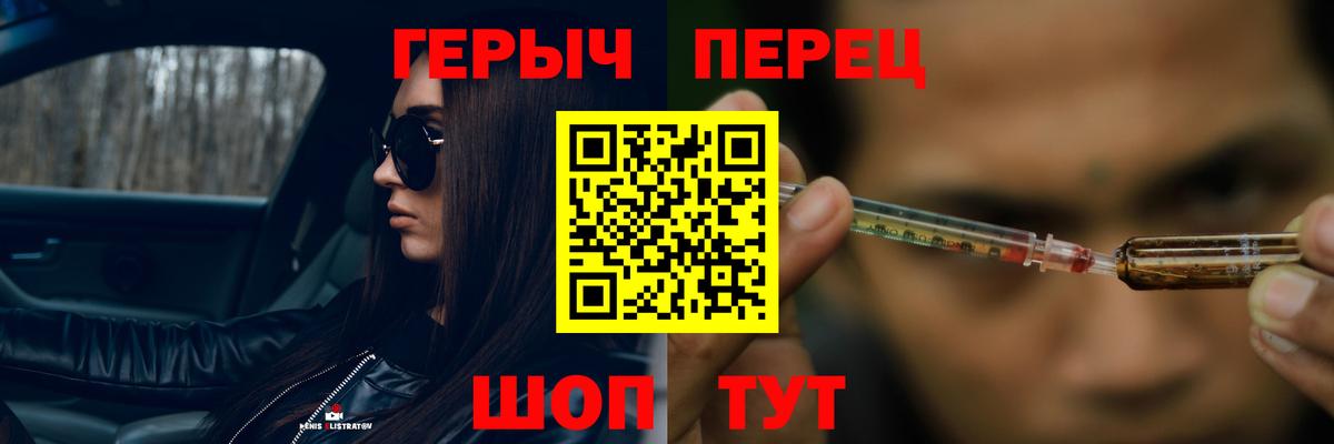 Героин герыч Коряжма