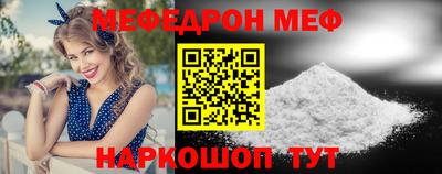 кокаин Кумертау