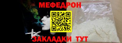 кокаин премиум Кулебаки