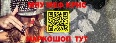 индика Кунгур