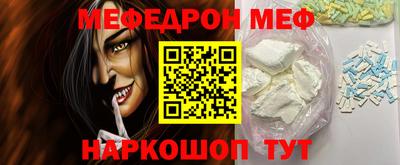 кокаин Кумертау