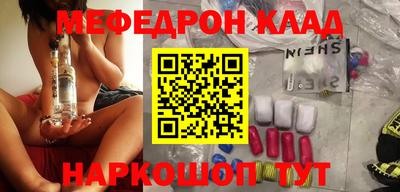 кокаин Кумертау