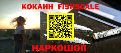 кокаин премиум Кулебаки
