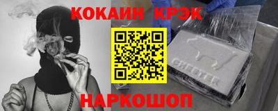 кокаин Кумертау