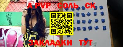 кокаин Кумертау