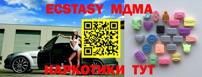 индика Кунгур