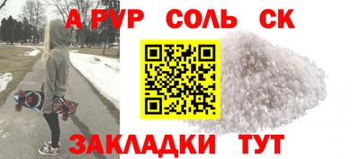 индика Кунгур