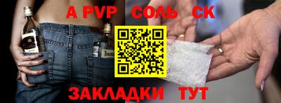 кокаин премиум Кулебаки