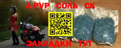 индика Кунгур