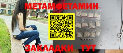индика Кунгур
