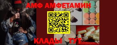 кокаин премиум Кулебаки