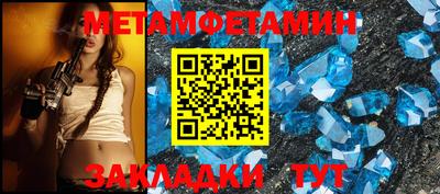 индика Кунгур