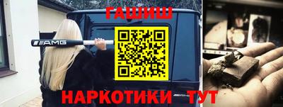 кокаин Кумертау