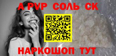 кокаин Кумертау