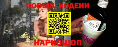 кокаин премиум Кулебаки