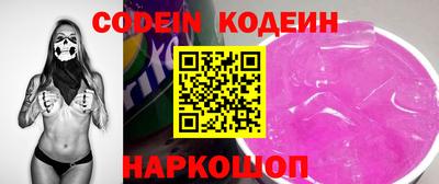 кокаин премиум Кулебаки