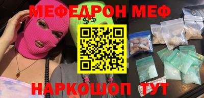 индика Кунгур
