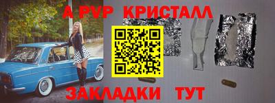 кокаин Кумертау