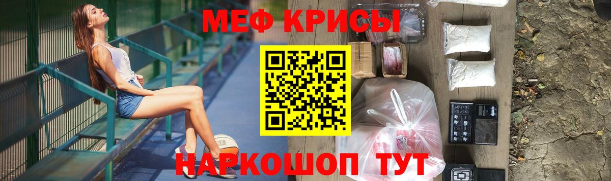 Мефедрон  МЕФ  Меф mephedrone  цены наркотик  МЯУ-МЯУ 4 MMC  Вход с VPN  Коряжма 