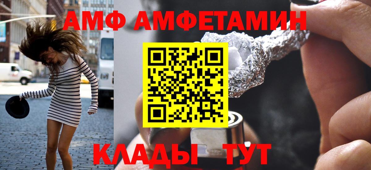 Первитин кристалл Коряжма