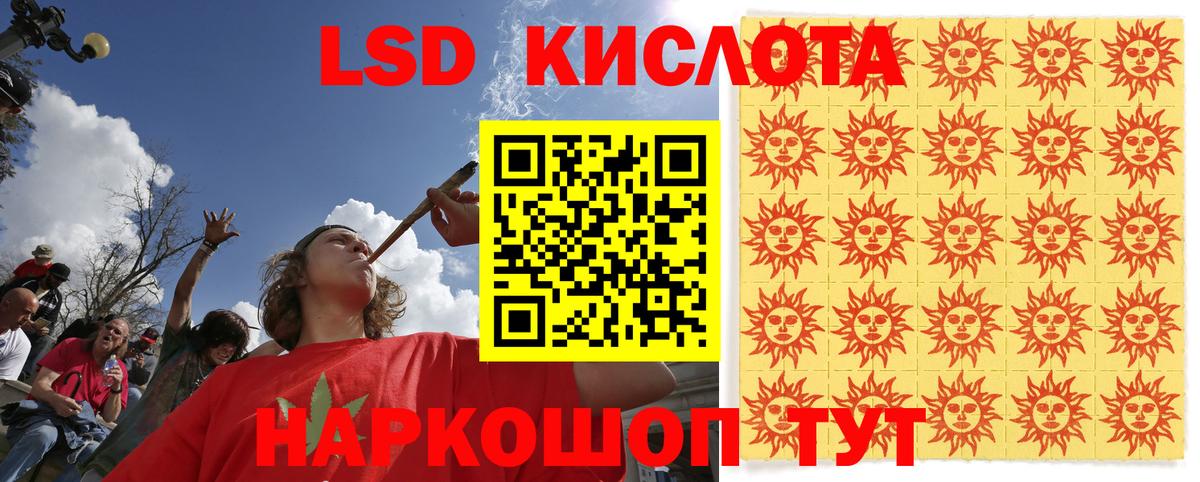 Коряжма  Наркотические марки 1,5мг  Вход с VPN  Наркотические марки 1,5мг 