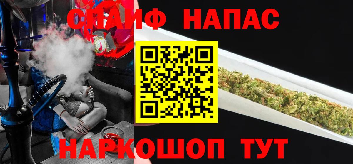 Канабис Ganja Коряжма