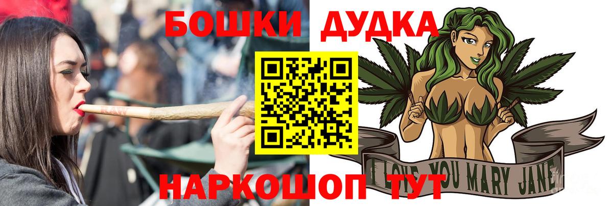 Конопля индика  Канабис LSD WEED  Вход с VPN  Коряжма  Марихуана MAZAR 